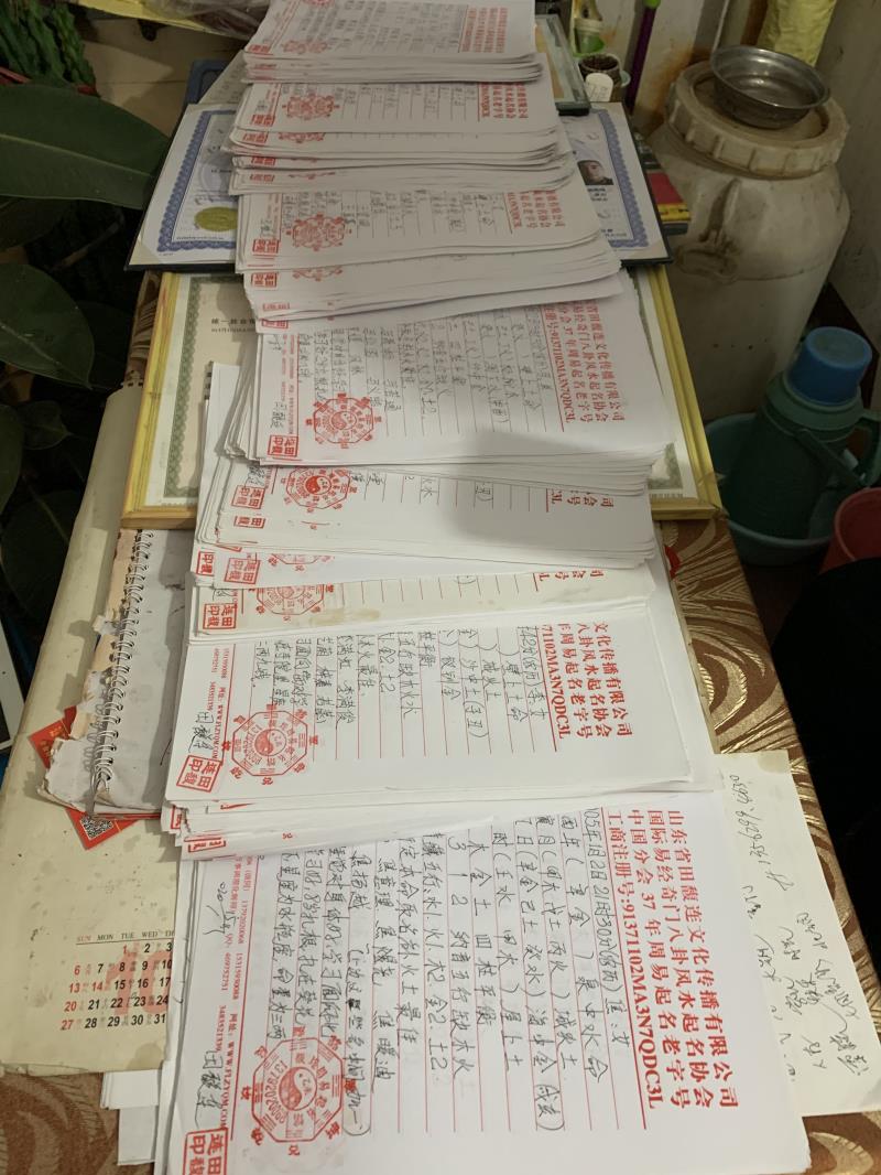 达州用案例说话 起名实力